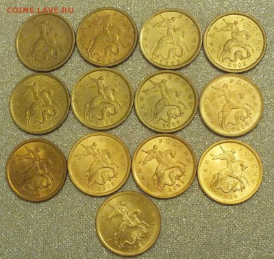 10копеек 1999-2013гСПМД XF-AU 13шт.-29.11.16г - Изображение 239
