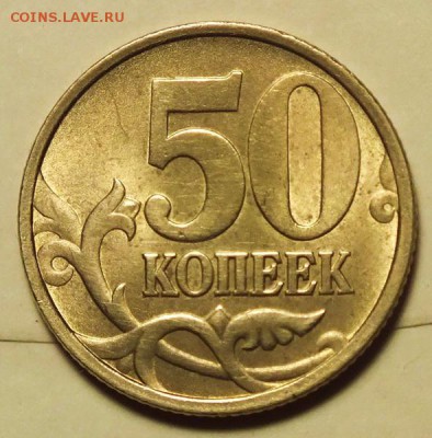 50копеек 2002гСП AU Блеск.- 29.11.16г - Изображение 182