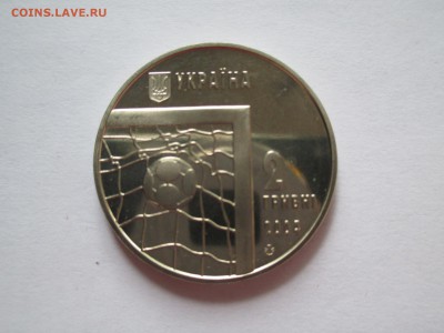 Украина 2 гривны 2004 Чемпионат мира по футболу - IMG_0147.JPG