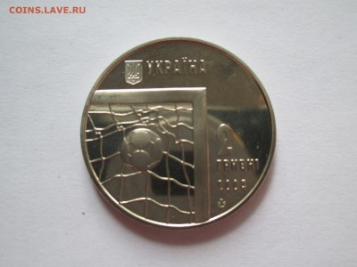 Украина 2 гривны 2004 Чемпионат мира по футболу - IMG_0148.JPG