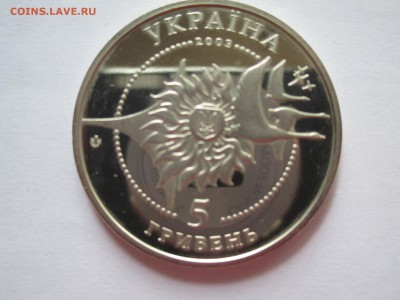 УКРАИНА 5ГР САМОЛЁТ АН -2 - IMG_0141.JPG