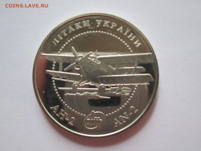 УКРАИНА 5ГР САМОЛЁТ АН -2 - IMG_0139.JPG