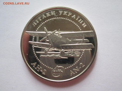 УКРАИНА 5ГР САМОЛЁТ АН -2 - IMG_0138.JPG