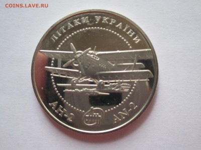 УКРАИНА 5ГР САМОЛЁТ АН -2 - IMG_0137.JPG