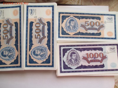 билеты МММ 300 шт номиналом 500 и 1000 билетов - IMG_0246.JPG