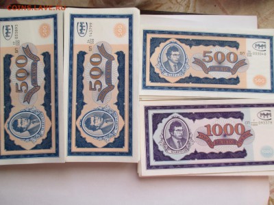 билеты МММ 300 шт номиналом 500 и 1000 билетов - IMG_0247.JPG