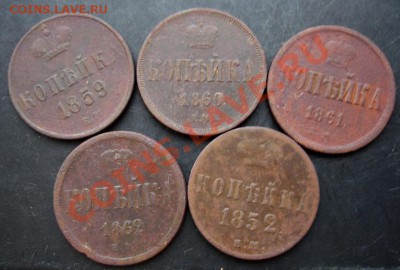 1 к.1852,1859,1860,1861,1862 г.до 22-00 05.01.2011 года - DSC06876.JPG