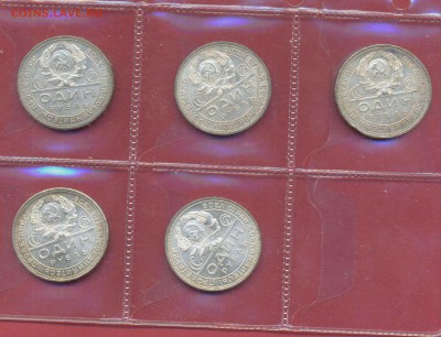 1 рубль 1924 8штук - WSMA29D