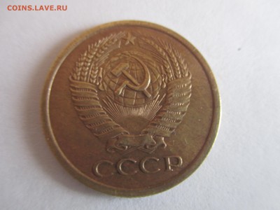 15к.1983, 5к.1974 оценка - IMG_0778.JPG