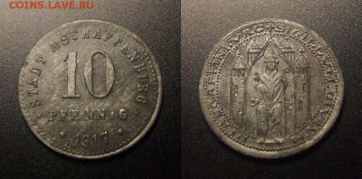 МОНЕТЫ МИРА 11-16 - Германия (Ашаффенбург) – 10 пфеннигов (1917) (нотгельд)