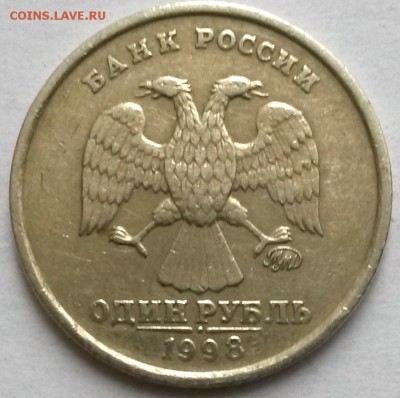1рубль 1998гММД  Широкий кант  Окон 30.11.16 в 23.00мск - 12