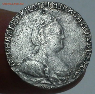 20 копеек 1820, 1821, гривенники 1751, 1785 - svybkCtuhrE-1