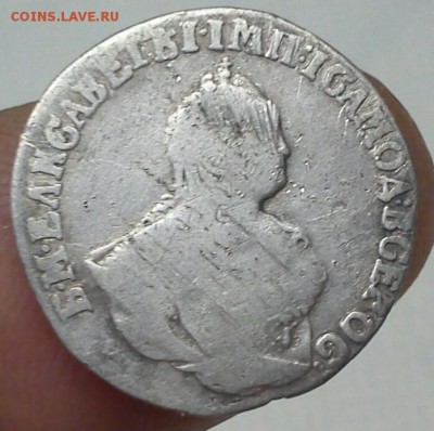 20 копеек 1820, 1821, гривенники 1751, 1785 - vnX_yZUHFFk-1