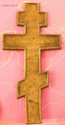 Большой киотный крест оценка - PB241577.JPG