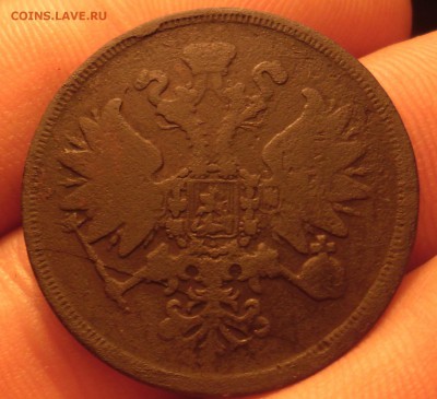 копейка 1866+2 копейки 1860гг до 25.11.16  22-00 - SAM_3584.JPG