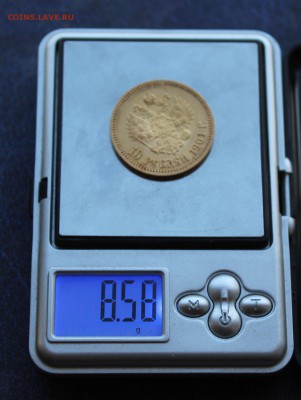 10 рублей 1901 год.Короткий - IMG_5158.JPG