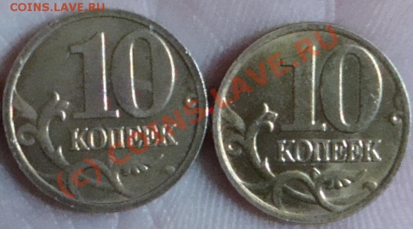 10 копеек 2006, вопрос по канту - DSC00317.JPG