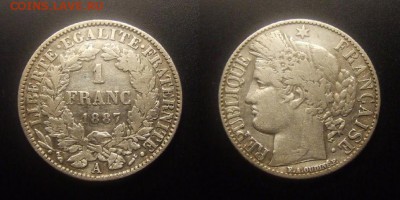 МОНЕТЫ МИРА 11-16 - Франция – 1 франк (1887) (Ag-0,8350) №1