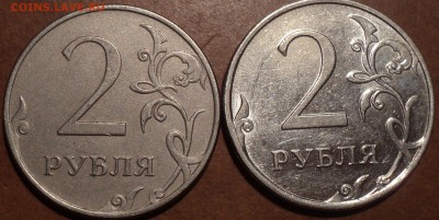 2 руб 2011   -??? - DSC05592.JPG