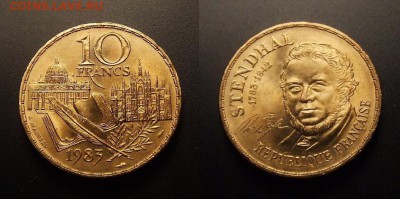 МОНЕТЫ МИРА 11-16 - Франция – 10 франков (1983) «Стендаль – французский писатель» №3