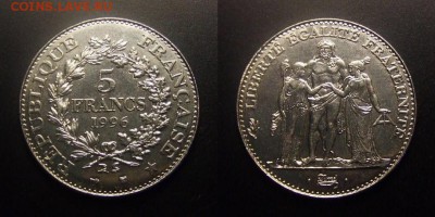 МОНЕТЫ МИРА 11-16 - Франция – 5 франков (1996) «Геркулес» №1-2-3-4