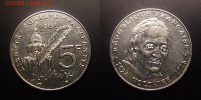 МОНЕТЫ МИРА 11-16 - Франция – 5 франков (1994) «Вольтер – французский писатель-философ» №1-2-3-4