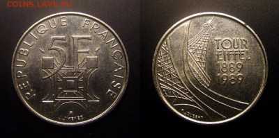 МОНЕТЫ МИРА 11-16 - Франция – 5 франков (1989) «100-летие Эйфелевой башне» №1-2-3-4