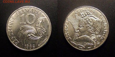 МОНЕТЫ МИРА 11-16 - Франция - 10 франков (1986) «Мадам Республика» №1-2-3