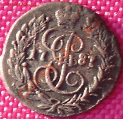 Полушка1787г. КМ до 9.01.11г. в 21.00мск. - 1787па