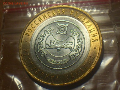  Редкие - DSC_0175.JPG