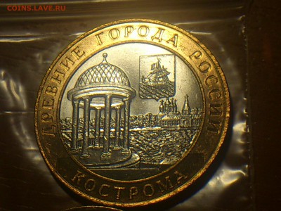  Редкие - DSC_0171.JPG