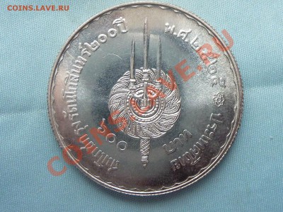 ТАИЛАНД - 600бат СЕРЕБРО юбилейная до 9.01.11 в 22-00 - MEMO0012.JPG