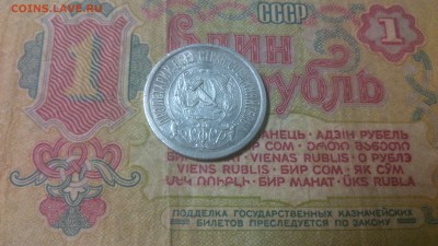 15 копеек 1921 до 28.11.16 22:00 - DSC_0447