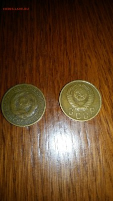 2 коп. 1951, 1926 - 2