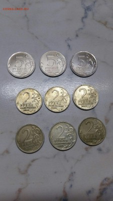 современная юбилейка 9 шт. - 15