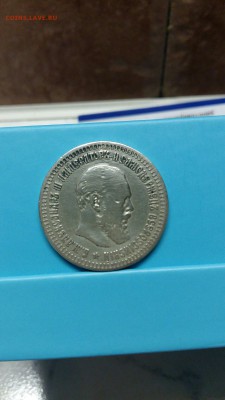 50 коп. 1891г. была напайка. Оценка, обсуждение - 5