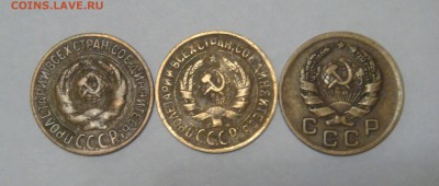 1 копейка 1928,1930,1936(3шт) до 27.11.16 - DSC02501.JPG