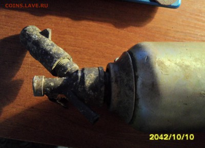 Сифон для газирования воды СССР  До 28.11.2016г. - 006.JPG