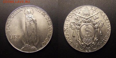 МОНЕТЫ МИРА 11-16 - Ватикан – 1 лира (1941) «Мадонна; Пий XII» №1