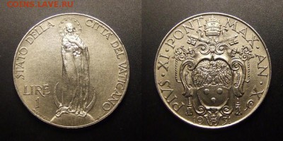 МОНЕТЫ МИРА 11-16 - Ватикан – 1 лира (1931) «Мадонна; Пий XI»