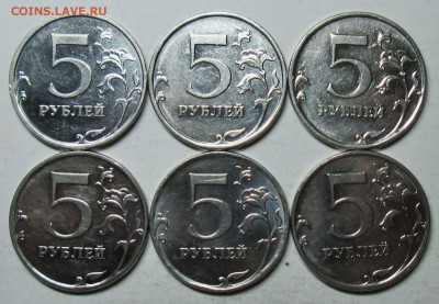 5руб 2009ммд--сталь--6 разновидностей   26 нояб 22-00мск - IMG_3138.JPG