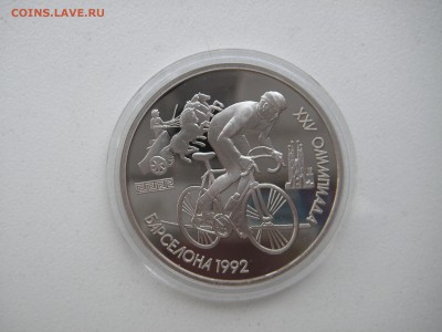 1 рубль 1991. Барселона 1992. ВЕЛОСИПЕД. 21.00 28.11.16 - 001.JPG