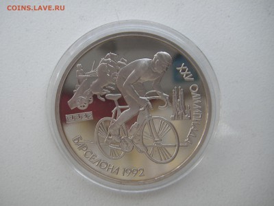 1 рубль 1991. Барселона 1992. ВЕЛОСИПЕД. 21.00 28.11.16 - 003.JPG