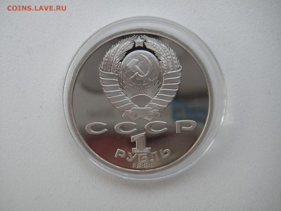 1 рубль 1991. Барселона 1992. ВЕЛОСИПЕД. 21.00 28.11.16 - 005.JPG
