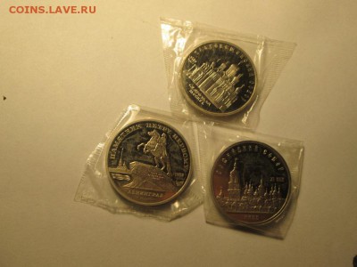 5р.Благовещенский,Петр, Софийский. пруф в запайках до 26.11 - IMG_7279.JPG