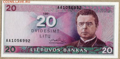 Литва 20 литов 1991 АА Пресс - Литва 20 литов 1991г - 1