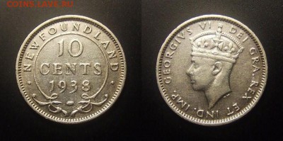 МОНЕТЫ МИРА 11-16 - Ньюфаундленд (Канада) – 10 центов (1938 С) «Георг VI» (Ag)