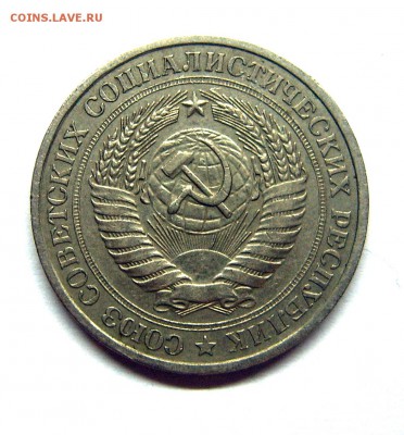 Годовой рубль 1977 до 26.11. 22-00 - 3