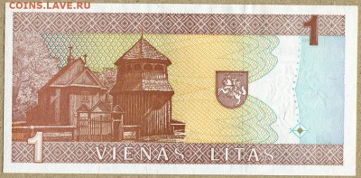 Литва 1 лит 1994  Пресс "Замещёнка"... - литва 1 лит 1994г замещение - 2