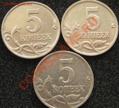 5 копеек 2007М , помогите определить штемпель. - IMG_6127